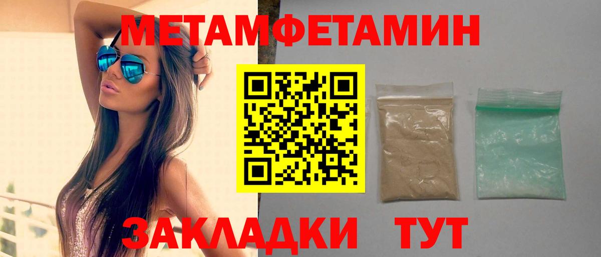 Amphetamine  Вход с VPN  Отрадное  Амфетамин  Amphetamine 98% 