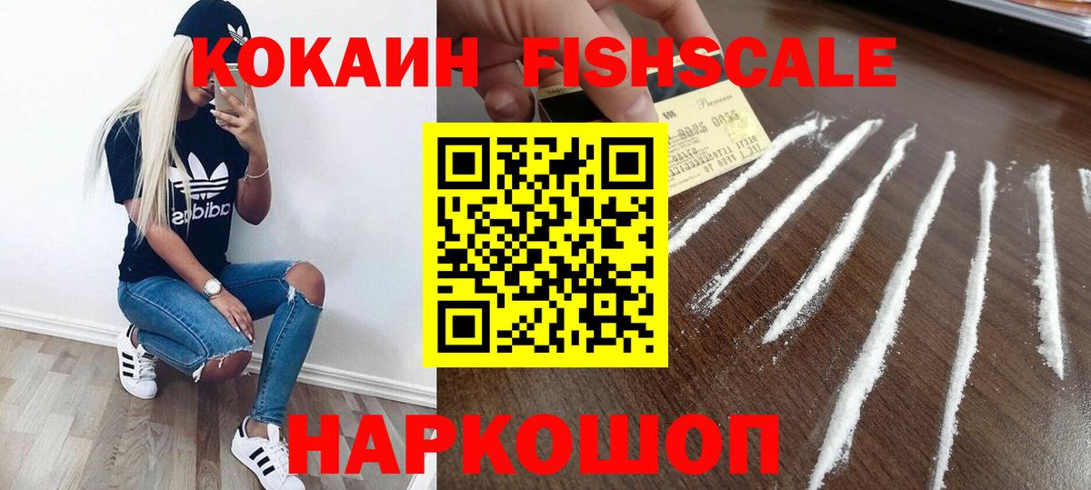 Амфетамин кристаллы  Cocaine  Вход с VPN  МАРИХУАНА  Меф МЯУ МЯУ   Кокаин  ТГК  Отрадное  Alpha PVP СК кристаллы  ГАШ  ГАШИШ 