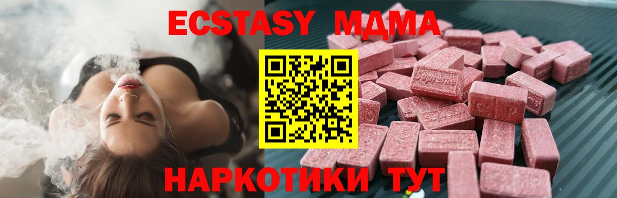 ЭКСТАЗИ VHQ Отрадное