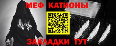 скорость mdpv Славгород