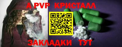 COCAINE Сланцы