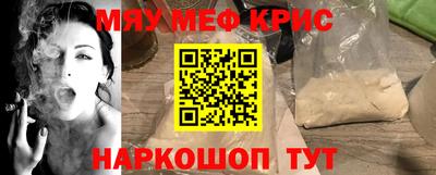 COCAINE Сланцы