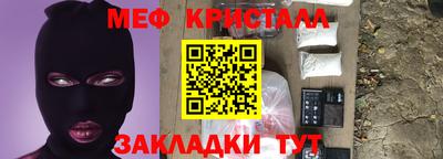 скорость mdpv Славгород