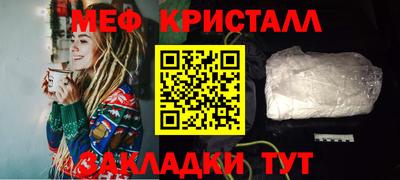 COCAINE Сланцы