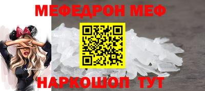 скорость mdpv Славгород