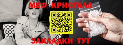 скорость mdpv Славгород