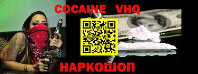 твердый Славянск-на-Кубани