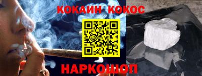 твердый Славянск-на-Кубани