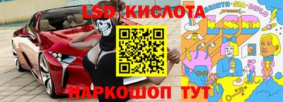 твердый Славянск-на-Кубани