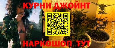 COCAINE Сланцы