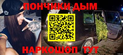 твердый Славянск-на-Кубани