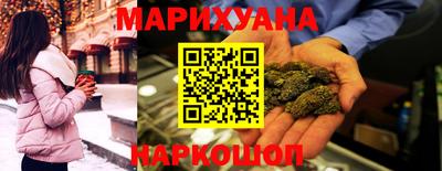 COCAINE Сланцы