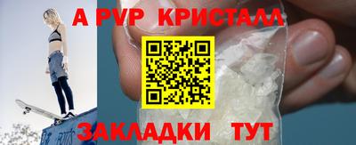 скорость mdpv Славгород