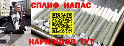 твердый Славянск-на-Кубани