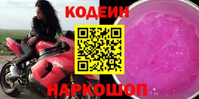 твердый Славянск-на-Кубани