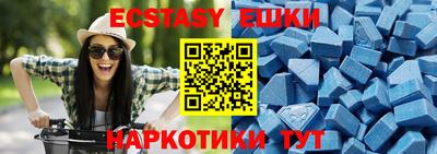 COCAINE Сланцы