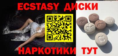 COCAINE Сланцы