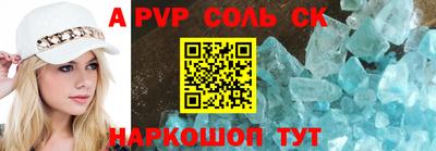 твердый Славянск-на-Кубани