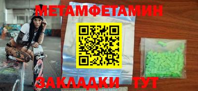 твердый Славянск-на-Кубани