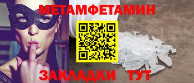 COCAINE Сланцы