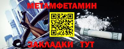 скорость mdpv Славгород