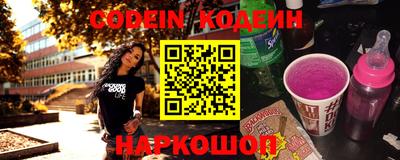 COCAINE Сланцы