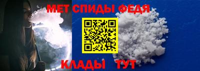 скорость mdpv Славгород
