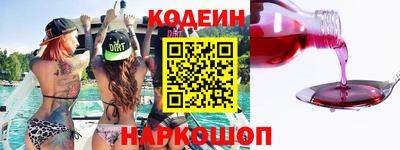 твердый Славянск-на-Кубани