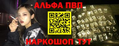 скорость mdpv Славгород