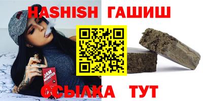 твердый Славянск-на-Кубани