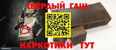 твердый Славянск-на-Кубани