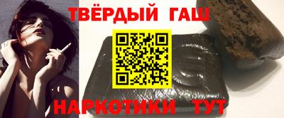 COCAINE Сланцы