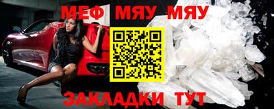 COCAINE Сланцы