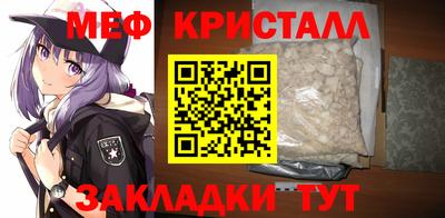 COCAINE Сланцы