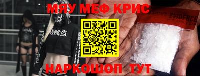 скорость mdpv Славгород