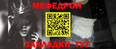 COCAINE Сланцы