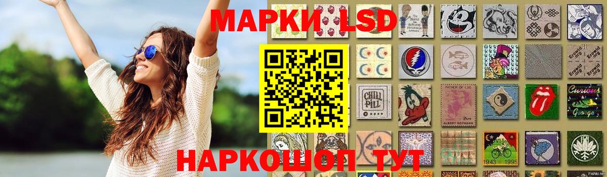 Отрадное  LSD-25 экстази кислота  Вход с VPN 