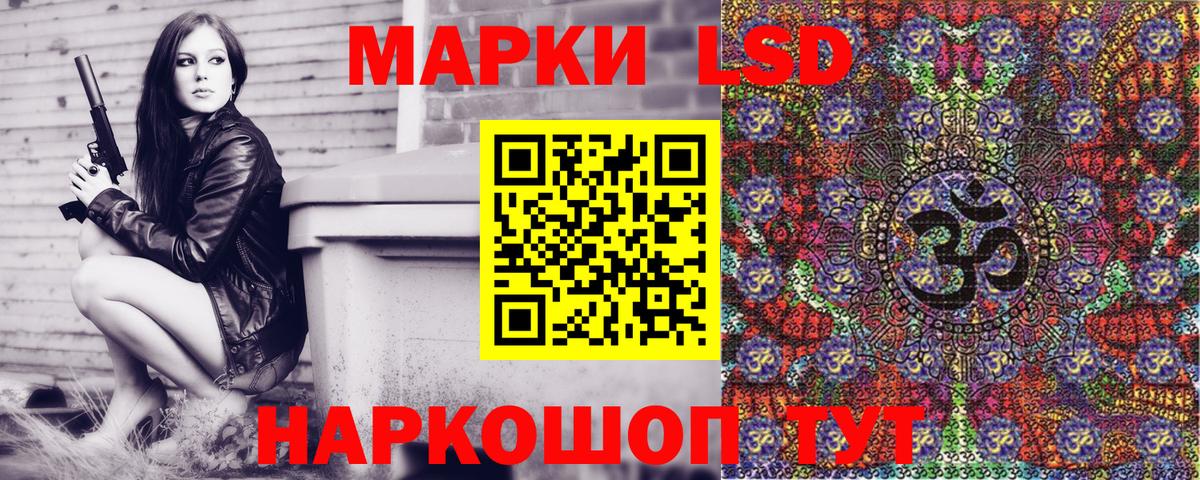 Марки N-bome 1500мкг Отрадное