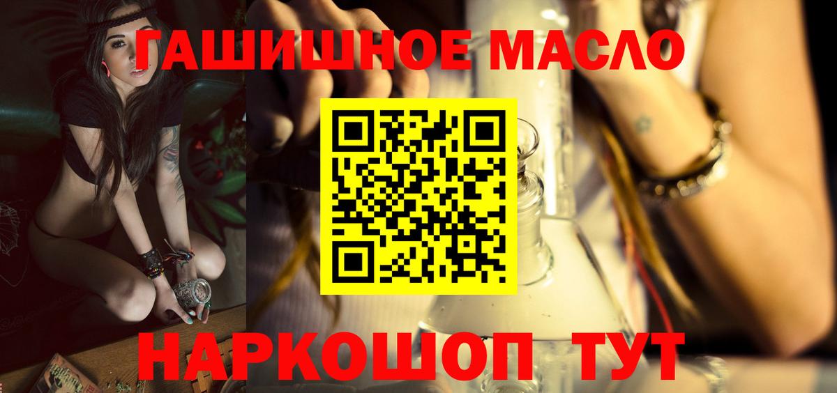 Отрадное  ТГК вейп с тгк  Вход с VPN 